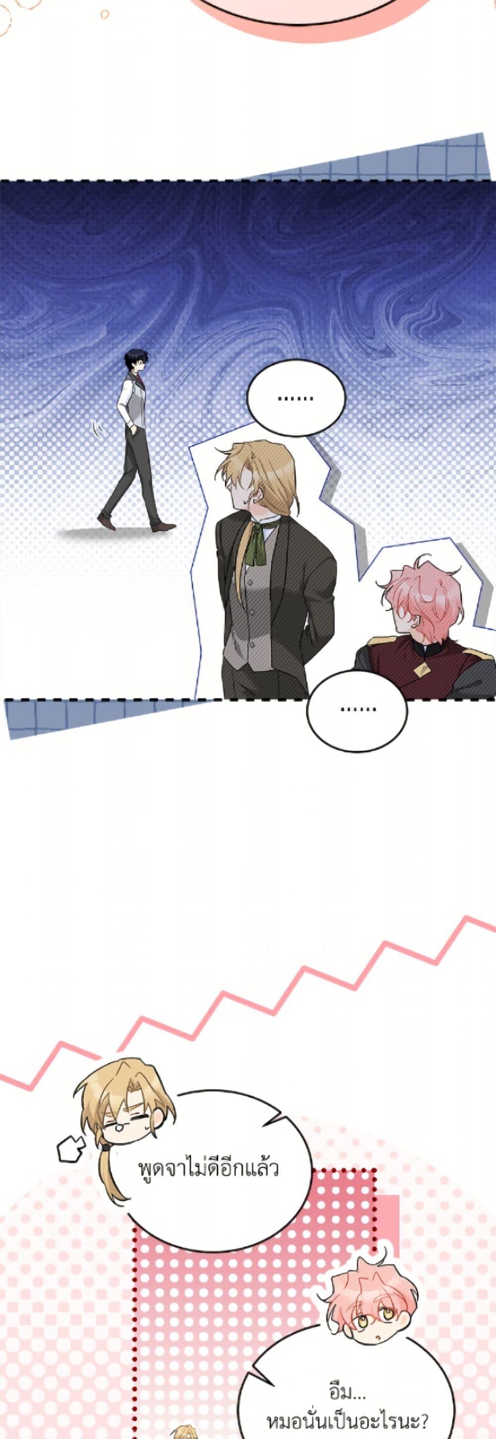 Manga-lc-com อ่านมังงะ อ่านการ์ตูน ออนไลน์ ฟรี The Symbiotic Relationship Between a Panther and a Rabbit ตอนที่ 1 2 3 4 5 6 7 8 9 10 11 12 13 14 ฟรี ไม่มีโฆษณา Manga-lc - อ่าน มังงะ อ่าน การ์ตูน ออนไลน์ อ่านมังงะ ฟรี