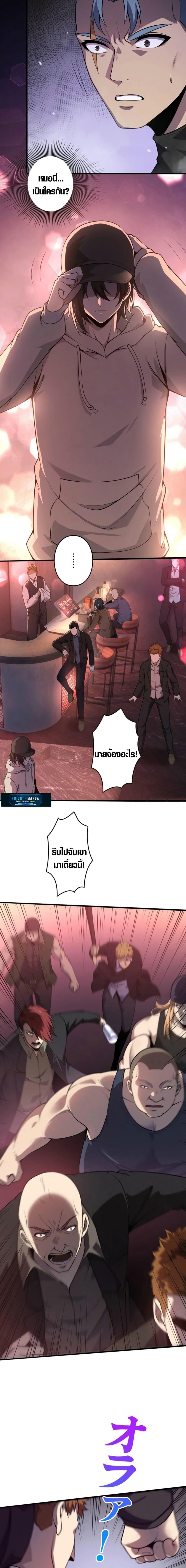 Manga-lc-com อ่านมังงะ อ่านการ์ตูน ออนไลน์ ฟรี Revenger – Apocalypse of Vengeance ตอนที่ 1 2 3 4 5 6 7 8 9 10 11 12 13 14 ฟรี ไม่มีโฆษณา Manga-lc - อ่าน มังงะ อ่าน การ์ตูน ออนไลน์ อ่านมังงะ ฟรี