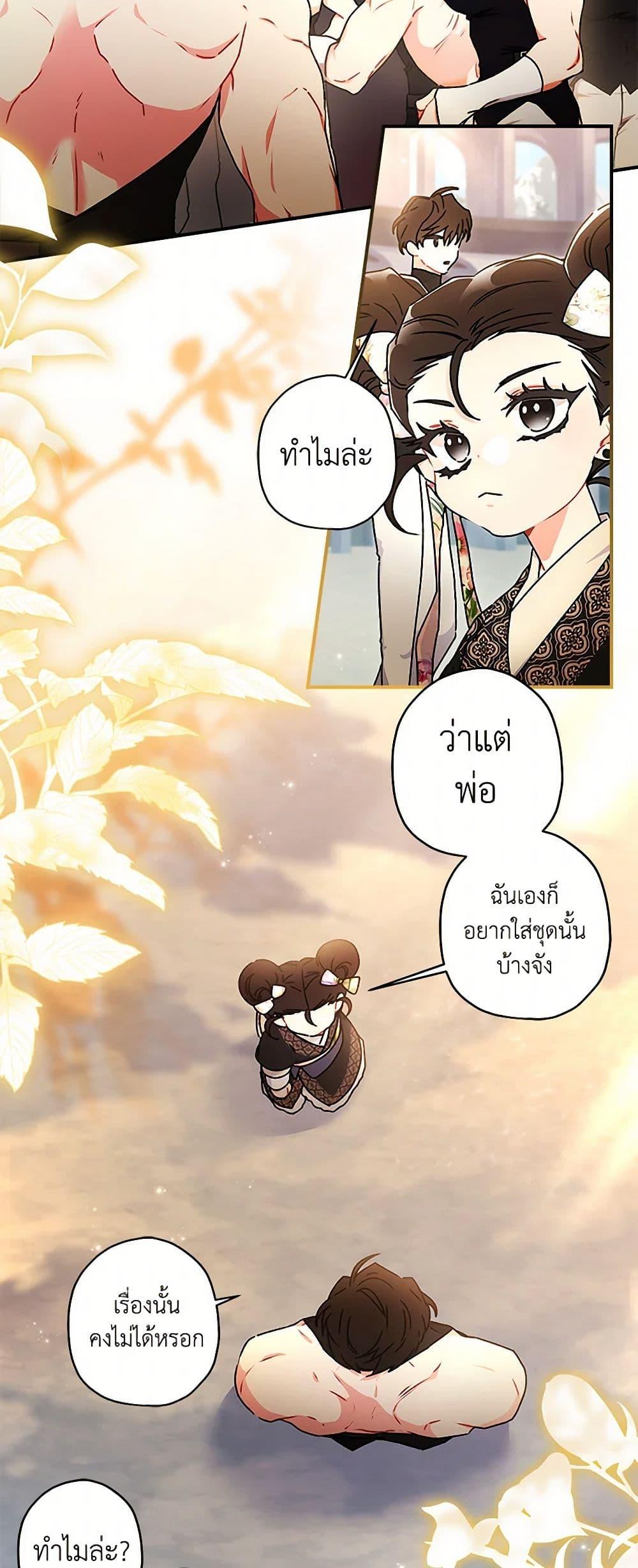 Manga-lc-com อ่านมังงะ อ่านการ์ตูน ออนไลน์ ฟรี I Became the Male Lead’s Adopted Daughter ตอนที่ 1 2 3 4 5 6 7 8 9 10 11 12 13 14 ฟรี ไม่มีโฆษณา Manga-lc - อ่าน มังงะ อ่าน การ์ตูน ออนไลน์ อ่านมังงะ ฟรี