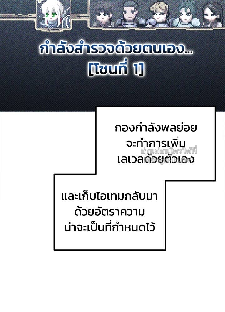 Doujin-Lc- อ่าน โดจิน มังฮวา เกาหลี ญี่ปุ่น จีน แปลไทย ผู้พิชิตเกมป้องกันฐาน ตอนที่ 1 2 3 4 5 6 7 8 9 10 11 12 13 14 ฟรี ไม่มีโฆษณา อ่าน โดจิน Manhwa เกาหลี ญี่ปุ่น จีน เรามีครบ คัดมาให้เน้นๆ โดจิน 18+ รับประกันความฟินโดย Doujin Lc