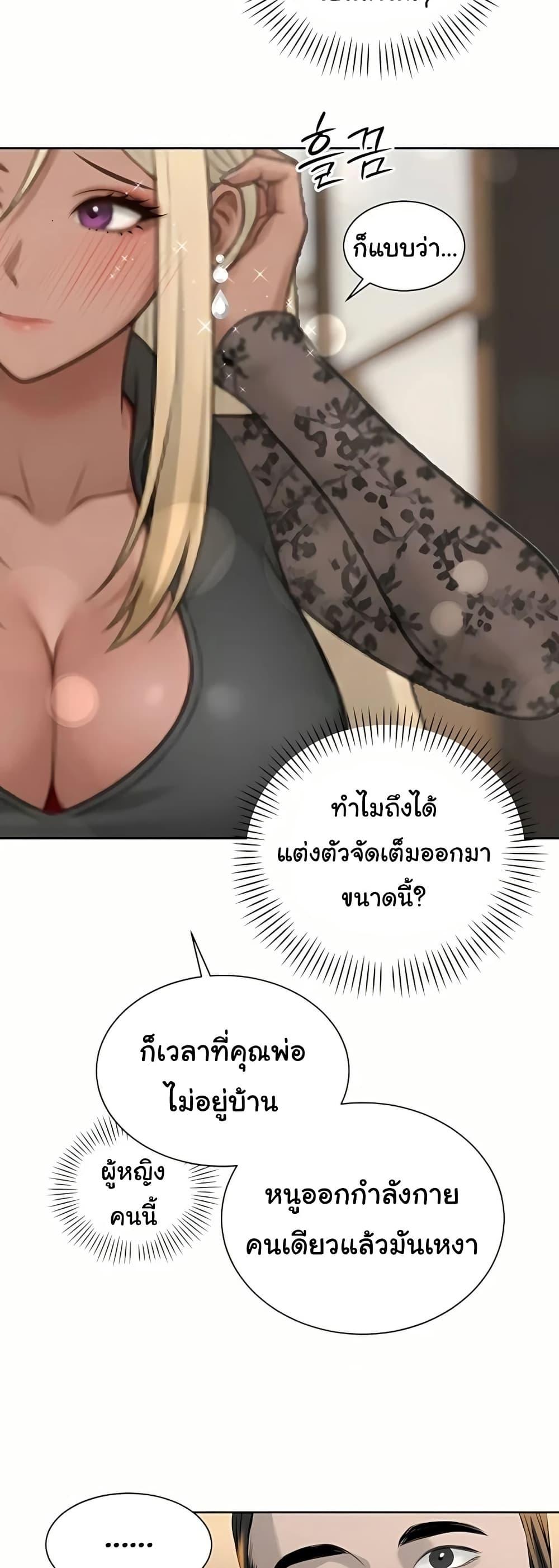 Doujin-Lc- อ่าน โดจิน มังฮวา เกาหลี ญี่ปุ่น จีน แปลไทย Father Is Eating All ตอนที่ 1 2 3 4 5 6 7 8 9 10 11 12 13 14 ฟรี ไม่มีโฆษณา อ่าน โดจิน Manhwa เกาหลี ญี่ปุ่น จีน เรามีครบ คัดมาให้เน้นๆ โดจิน 18+ รับประกันความฟินโดย  Doujin Lc
