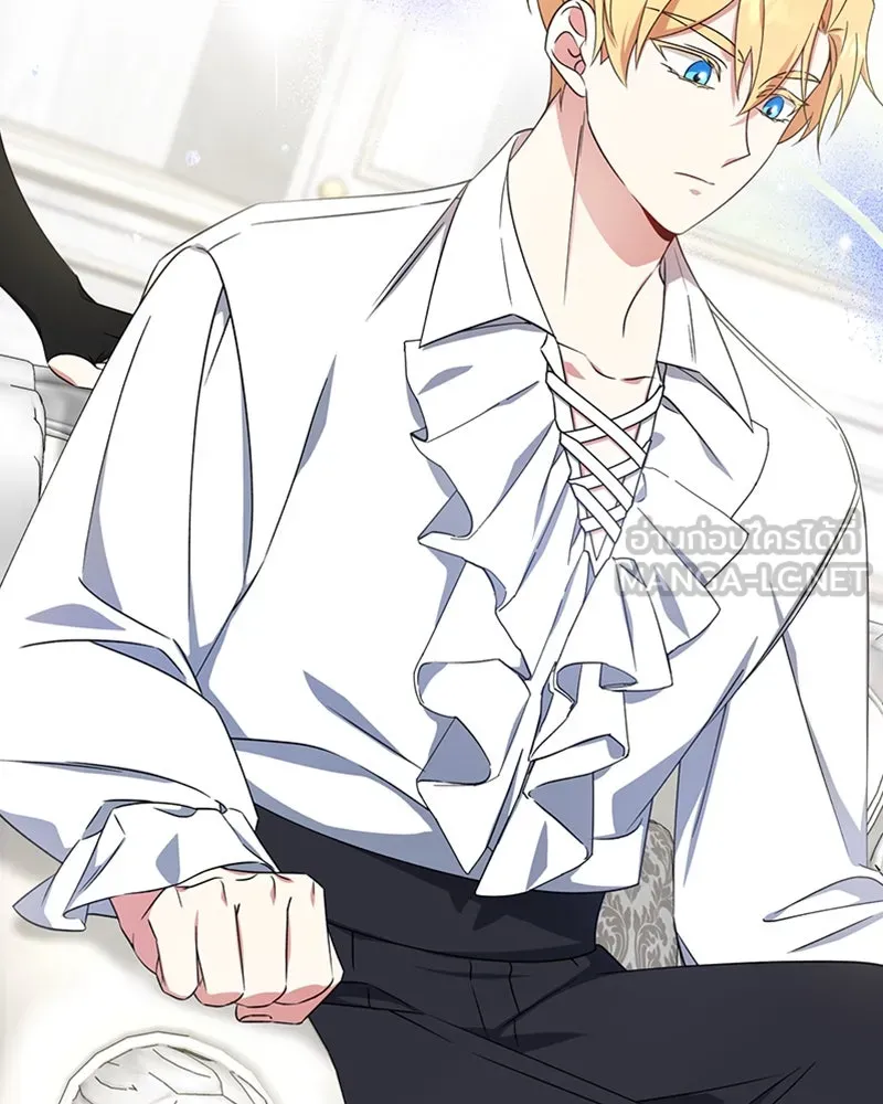 ภารกิจไล่ตามลุค บีเชล ตอนที่ 22 รูปที่ 24