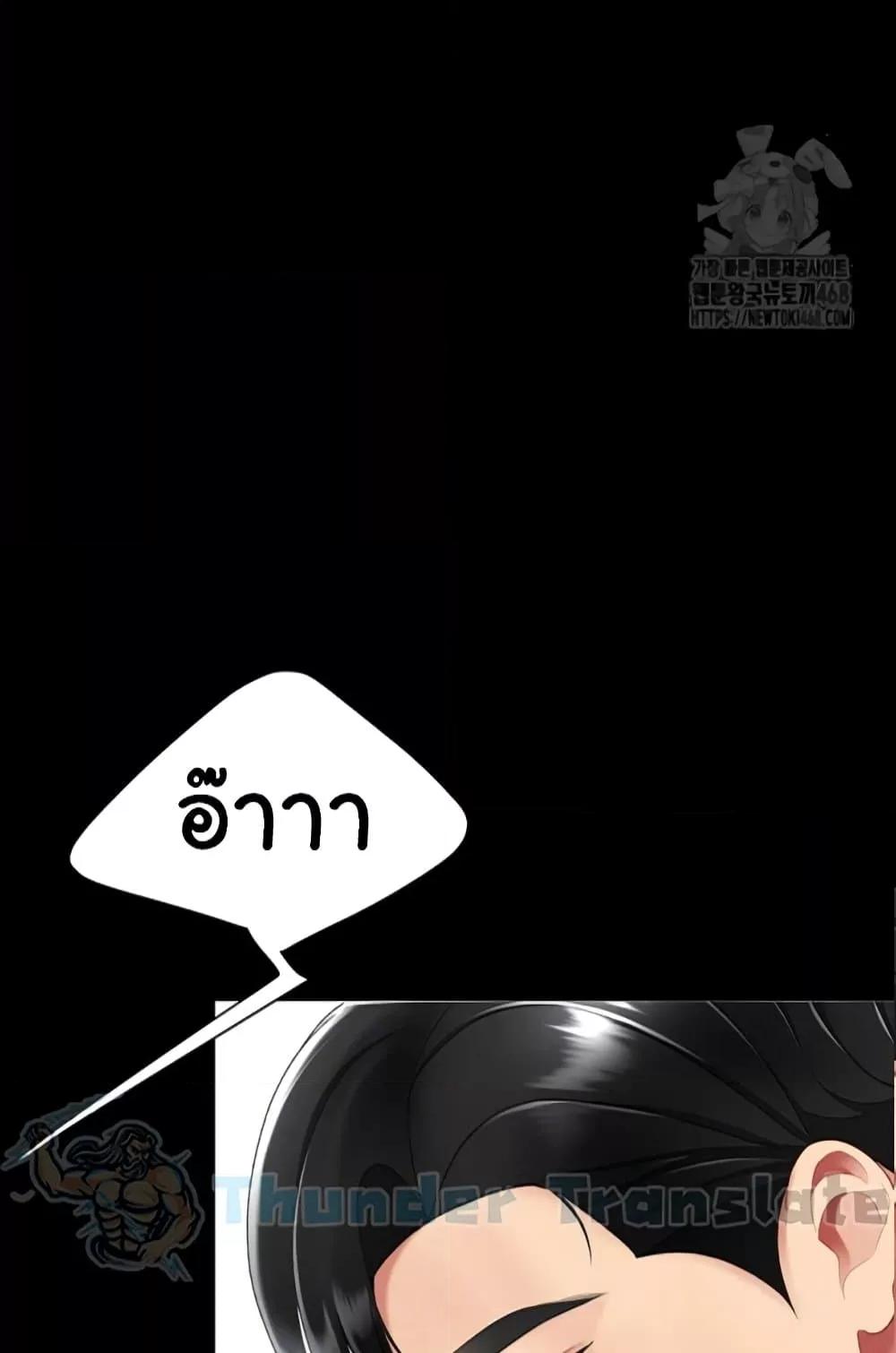 Doujin-Lc- อ่าน โดจิน มังฮวา เกาหลี ญี่ปุ่น จีน แปลไทย Go Ahead, Mom ตอนที่ 1 2 3 4 5 6 7 8 9 10 11 12 13 14 ฟรี ไม่มีโฆษณา อ่าน โดจิน Manhwa เกาหลี ญี่ปุ่น จีน เรามีครบ คัดมาให้เน้นๆ โดจิน 18+ รับประกันความฟินโดย  Doujin Lc
