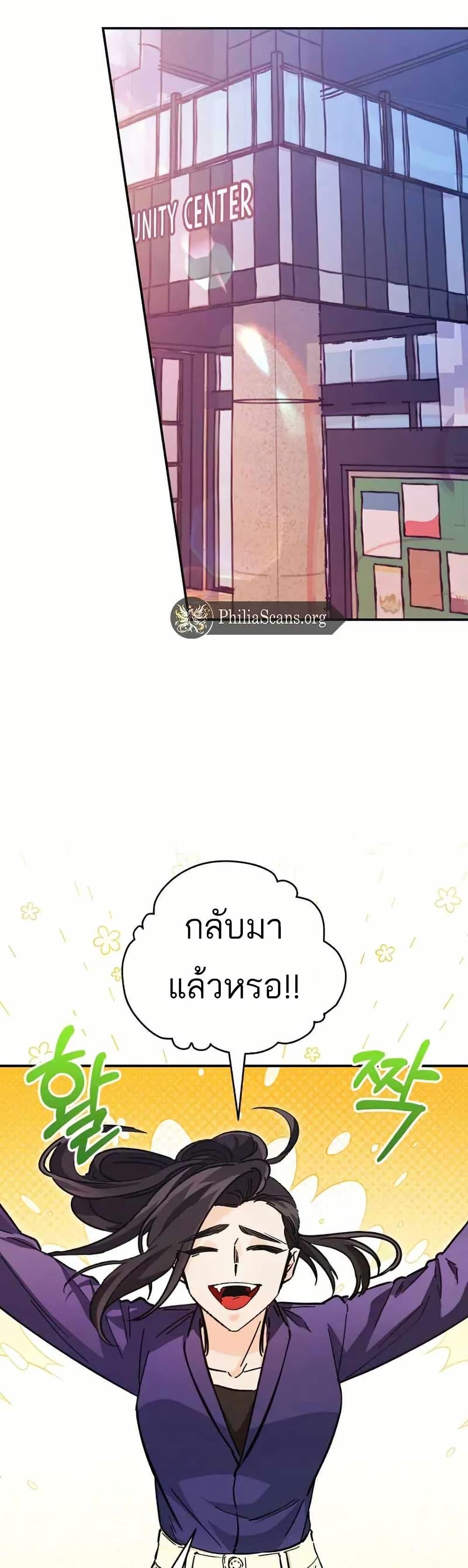 Manga-lc-com อ่านมังงะ อ่านการ์ตูน ออนไลน์ ฟรี I Became a Civil Servant in a Magical World ตอนที่ 1 2 3 4 5 6 7 8 9 10 11 12 13 14 ฟรี ไม่มีโฆษณา Manga-lc - อ่าน มังงะ อ่าน การ์ตูน ออนไลน์ อ่านมังงะ ฟรี