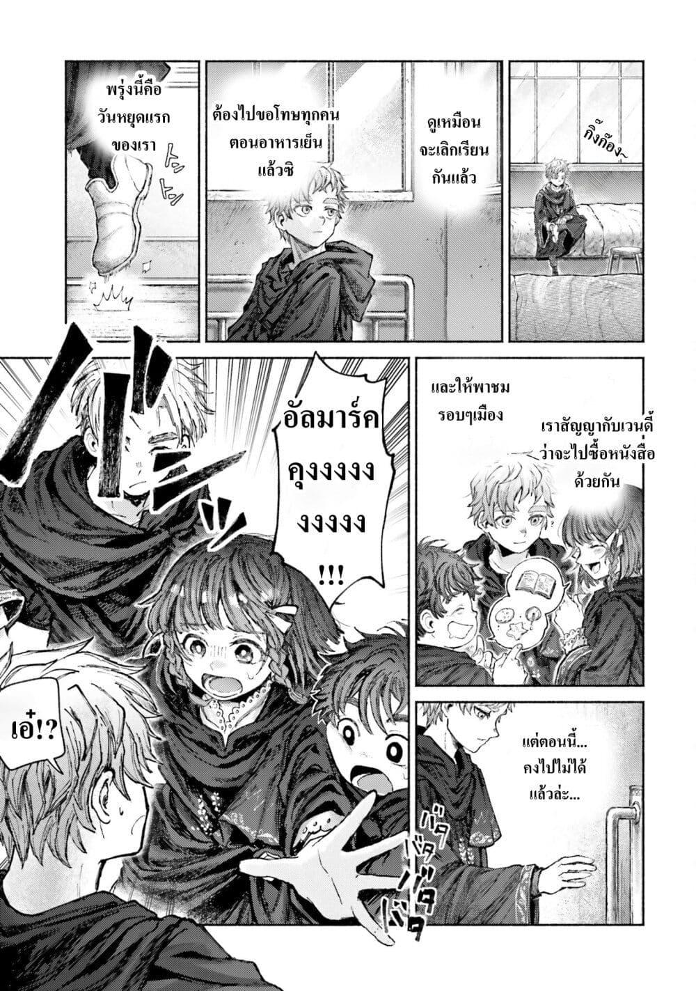 Manga-lc-com อ่านมังงะ อ่านการ์ตูน ออนไลน์ ฟรี Almark ตอนที่ 1 2 3 4 5 6 7 8 9 10 11 12 13 14 ฟรี ไม่มีโฆษณา Manga-lc - อ่าน มังงะ อ่าน การ์ตูน ออนไลน์ อ่านมังงะ ฟรี