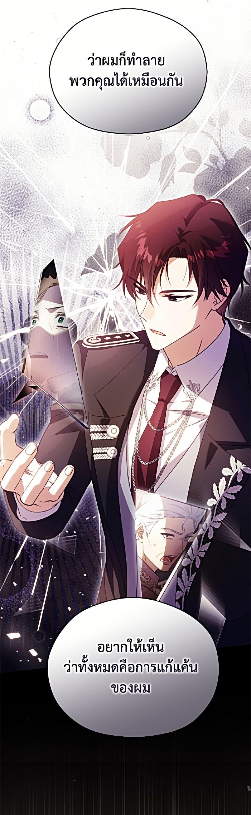Manga-lc-com อ่านมังงะ อ่านการ์ตูน ออนไลน์ ฟรี Immoral Duke’s Family Needs to be Homeschooled ตอนที่ 1 2 3 4 5 6 7 8 9 10 11 12 13 14 ฟรี ไม่มีโฆษณา Manga-lc - อ่าน มังงะ อ่าน การ์ตูน ออนไลน์ อ่านมังงะ ฟรี