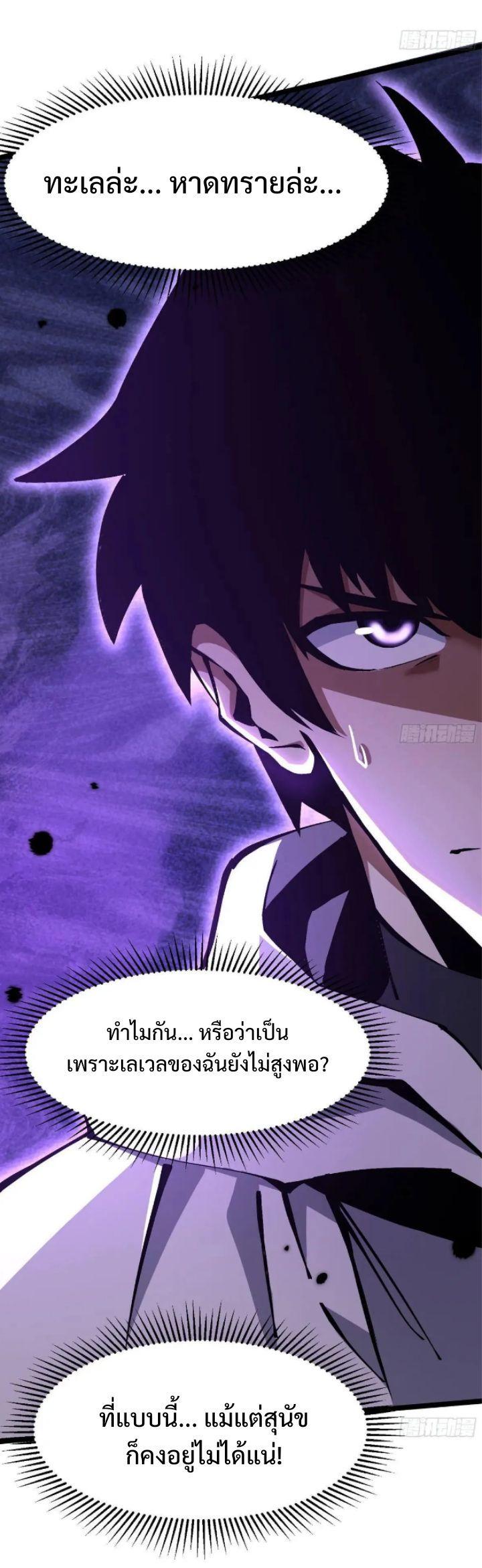 Manga-lc-com อ่านมังงะ อ่านการ์ตูน ออนไลน์ ฟรี I REALLY DON’T WANT TO LEARN FORBIDDEN SPELLS ตอนที่ 1 2 3 4 5 6 7 8 9 10 11 12 13 14 ฟรี ไม่มีโฆษณา Manga-lc - อ่าน มังงะ อ่าน การ์ตูน ออนไลน์ อ่านมังงะ ฟรี