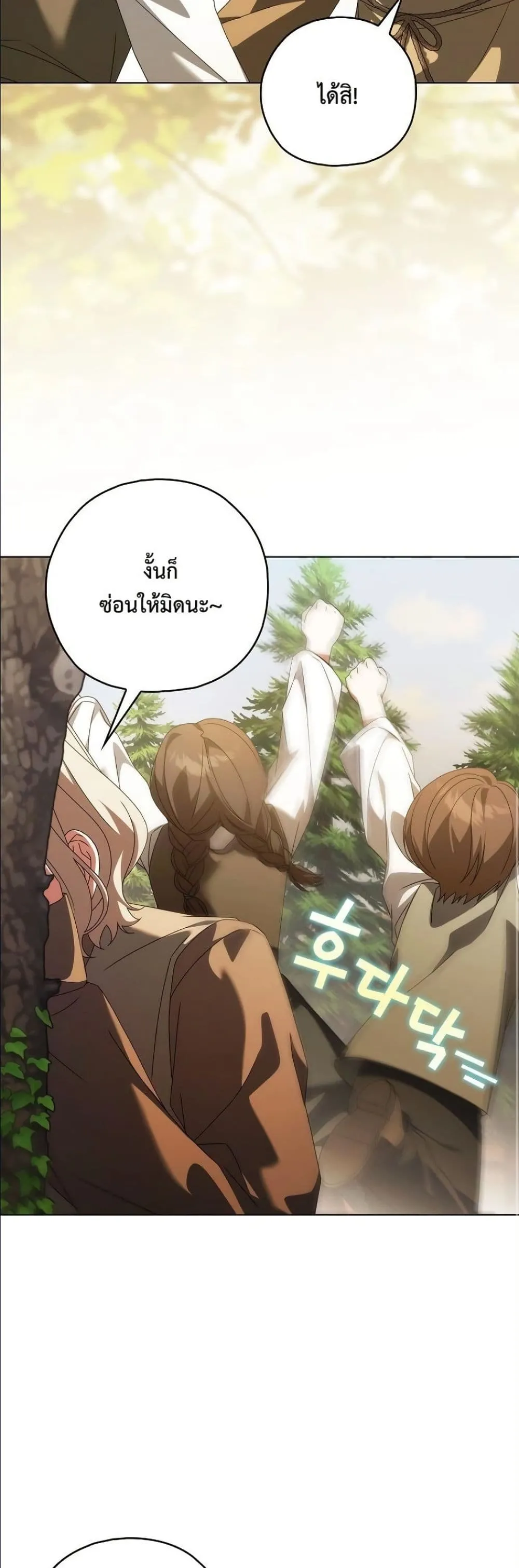 Manga-lc-com อ่านมังงะ อ่านการ์ตูน ออนไลน์ ฟรี Looking For The Villainess Contract Husband ตอนที่ 1 2 3 4 5 6 7 8 9 10 11 12 13 14 ฟรี ไม่มีโฆษณา Manga-lc - อ่าน มังงะ อ่าน การ์ตูน ออนไลน์ อ่านมังงะ ฟรี