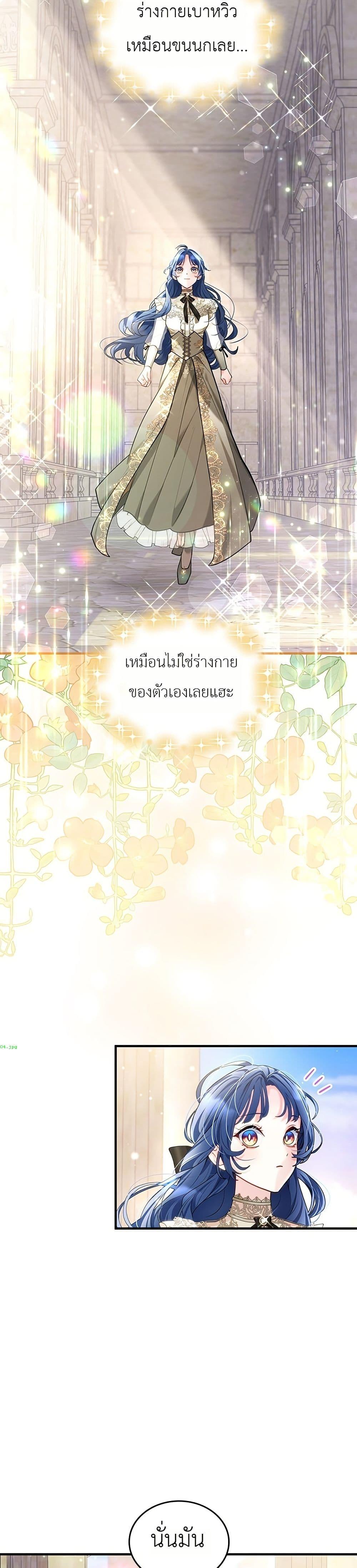 Manga-lc-com อ่านมังงะ อ่านการ์ตูน ออนไลน์ ฟรี 3-Year Contract With the Grim Reaper ตอนที่ 1 2 3 4 5 6 7 8 9 10 11 12 13 14 ฟรี ไม่มีโฆษณา Manga-lc - อ่าน มังงะ อ่าน การ์ตูน ออนไลน์ อ่านมังงะ ฟรี