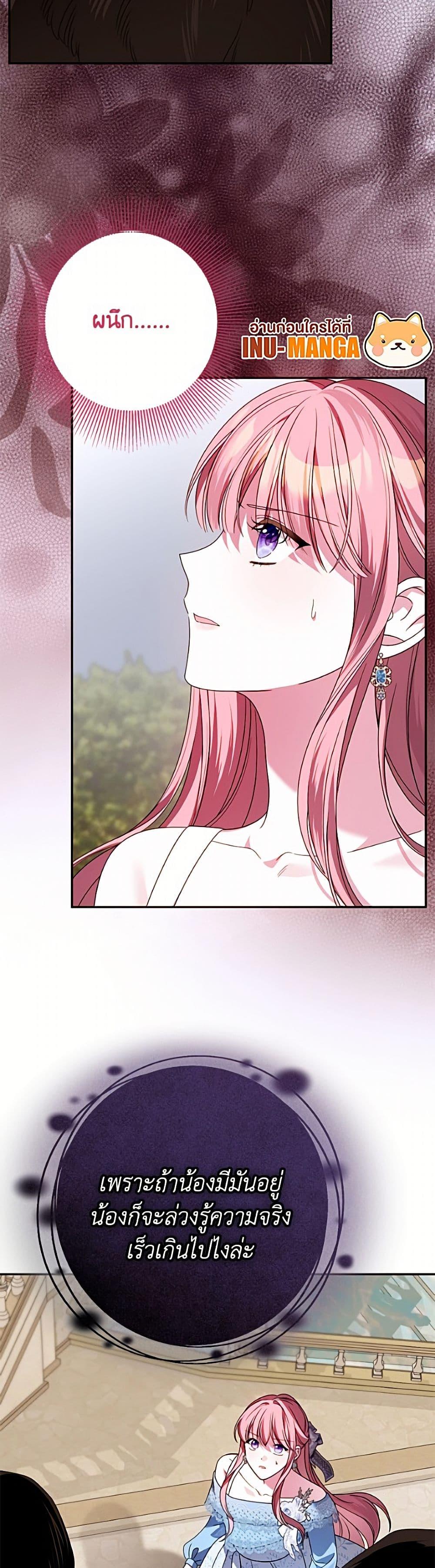 Manga-lc-com อ่านมังงะ อ่านการ์ตูน ออนไลน์ ฟรี I Met the Male Lead in Prison ตอนที่ 1 2 3 4 5 6 7 8 9 10 11 12 13 14 ฟรี ไม่มีโฆษณา Manga-lc - อ่าน มังงะ อ่าน การ์ตูน ออนไลน์ อ่านมังงะ ฟรี