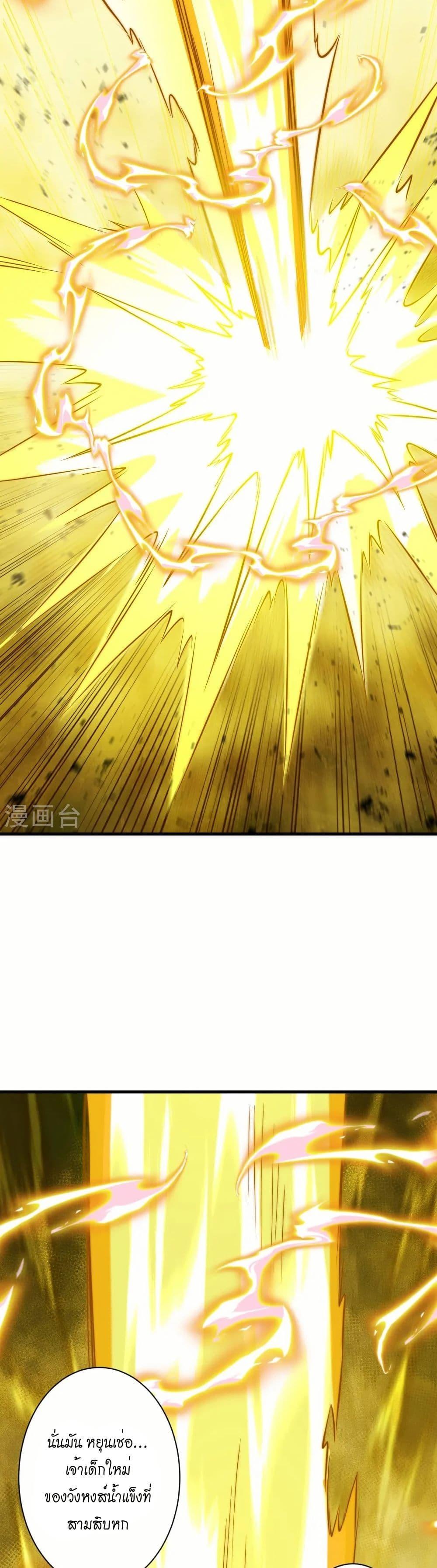 Manga-lc-com อ่านมังงะ อ่านการ์ตูน ออนไลน์ ฟรี Against the Gods อสูรพลิกฟ้า ตอนที่ 1 2 3 4 5 6 7 8 9 10 11 12 13 14 ฟรี ไม่มีโฆษณา Manga-lc - อ่าน มังงะ อ่าน การ์ตูน ออนไลน์ อ่านมังงะ ฟรี