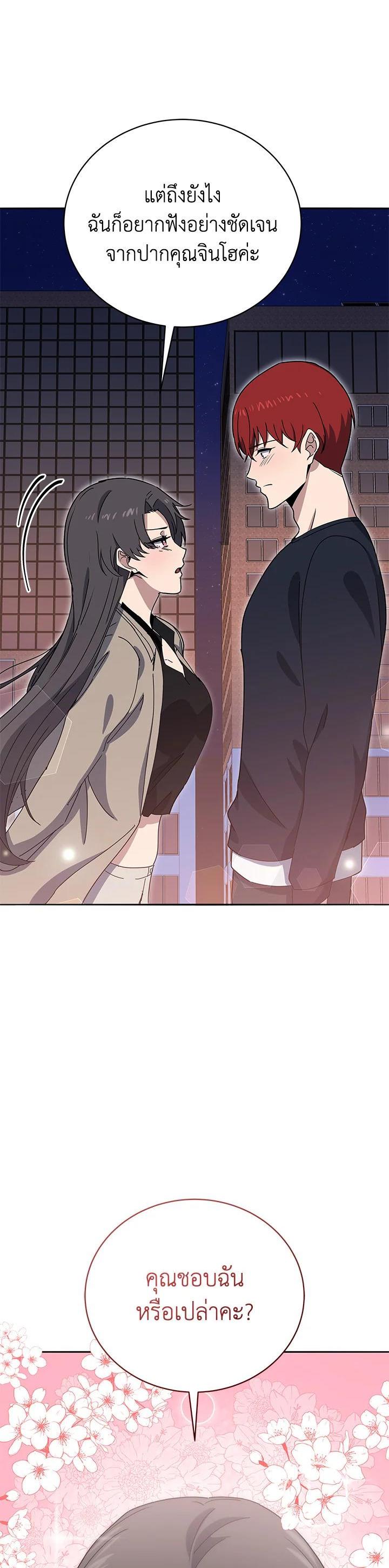 Manga-lc-com อ่านมังงะ อ่านการ์ตูน ออนไลน์ ฟรี The Descent of the Demonic Master ตอนที่ 1 2 3 4 5 6 7 8 9 10 11 12 13 14 ฟรี ไม่มีโฆษณา Manga-lc - อ่าน มังงะ อ่าน การ์ตูน ออนไลน์ อ่านมังงะ ฟรี