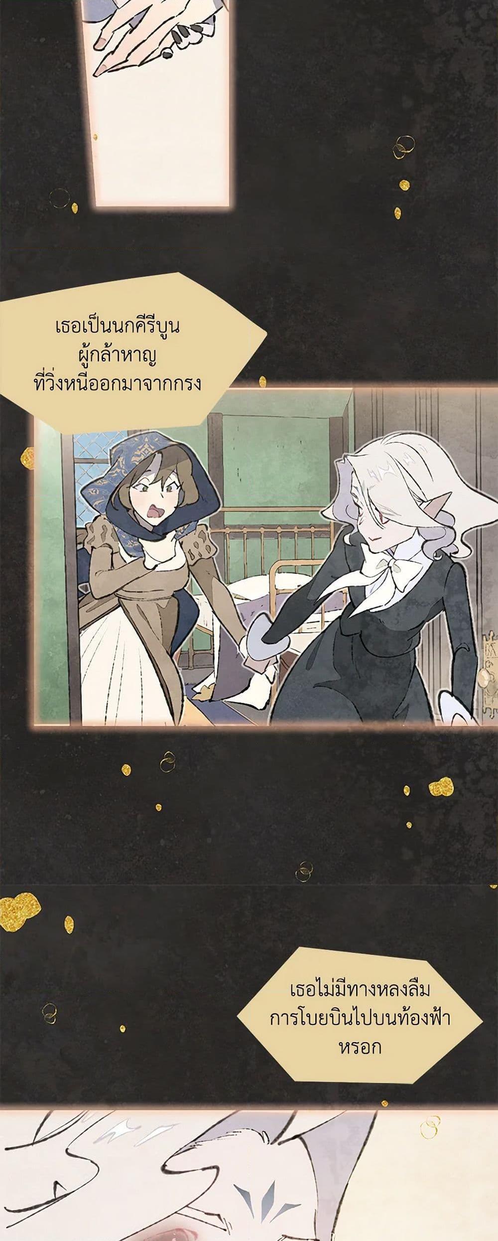 Manga-lc-com อ่านมังงะ อ่านการ์ตูน ออนไลน์ ฟรี Wait Where the Shooting Star Falls ตอนที่ 1 2 3 4 5 6 7 8 9 10 11 12 13 14 ฟรี ไม่มีโฆษณา Manga-lc - อ่าน มังงะ อ่าน การ์ตูน ออนไลน์ อ่านมังงะ ฟรี