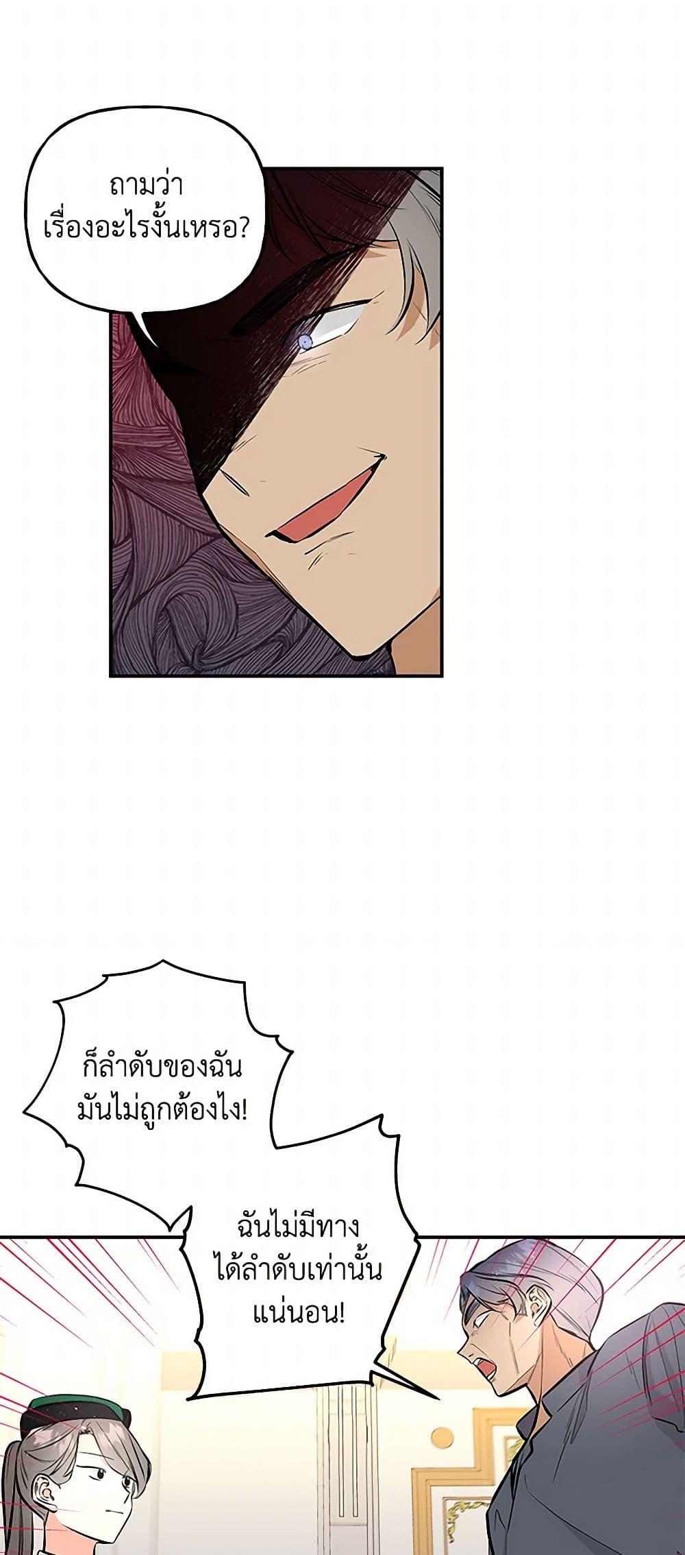 Manga-lc-com อ่านมังงะ อ่านการ์ตูน ออนไลน์ ฟรี Daughter of the Archmage ตอนที่ 1 2 3 4 5 6 7 8 9 10 11 12 13 14 ฟรี ไม่มีโฆษณา Manga-lc - อ่าน มังงะ อ่าน การ์ตูน ออนไลน์ อ่านมังงะ ฟรี