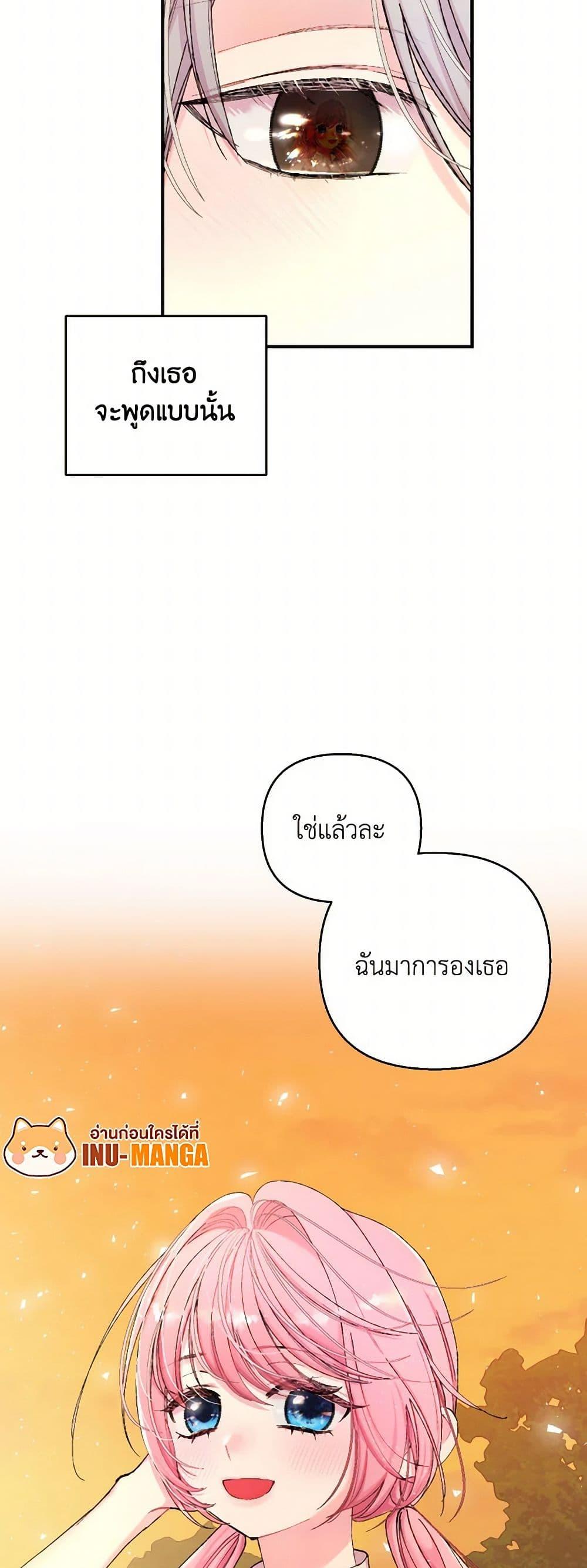 Manga-lc-com อ่านมังงะ อ่านการ์ตูน ออนไลน์ ฟรี Our Little Empress ตอนที่ 1 2 3 4 5 6 7 8 9 10 11 12 13 14 ฟรี ไม่มีโฆษณา Manga-lc - อ่าน มังงะ อ่าน การ์ตูน ออนไลน์ อ่านมังงะ ฟรี