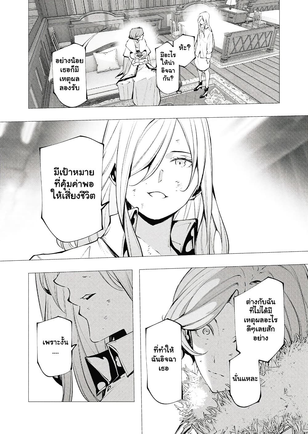 Manga-lc-com อ่านมังงะ อ่านการ์ตูน ออนไลน์ ฟรี The Serial Killer Is Reincarnated Into the Another World. ตอนที่ 1 2 3 4 5 6 7 8 9 10 11 12 13 14 ฟรี ไม่มีโฆษณา Manga-lc - อ่าน มังงะ อ่าน การ์ตูน ออนไลน์ อ่านมังงะ ฟรี
