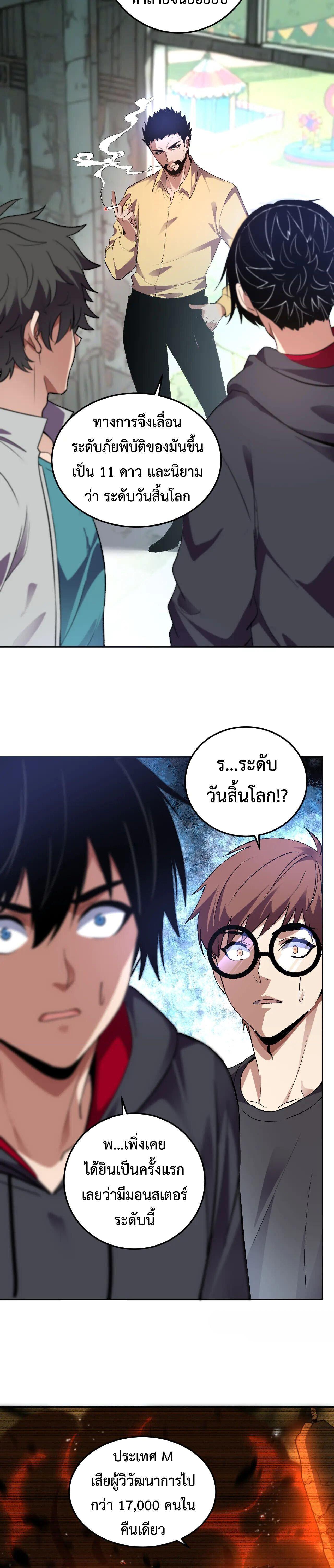 Manga-lc-com อ่านมังงะ อ่านการ์ตูน ออนไลน์ ฟรี Demon God of Apocalyptic Behemoth ตอนที่ 1 2 3 4 5 6 7 8 9 10 11 12 13 14 ฟรี ไม่มีโฆษณา Manga-lc - อ่าน มังงะ อ่าน การ์ตูน ออนไลน์ อ่านมังงะ ฟรี