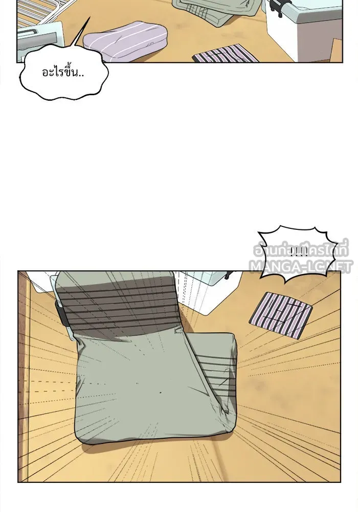 ช่วยเปลี่ยนฉันที ตอนที่ 15. จองฮย็อนจู 1 รูปที่ 90
