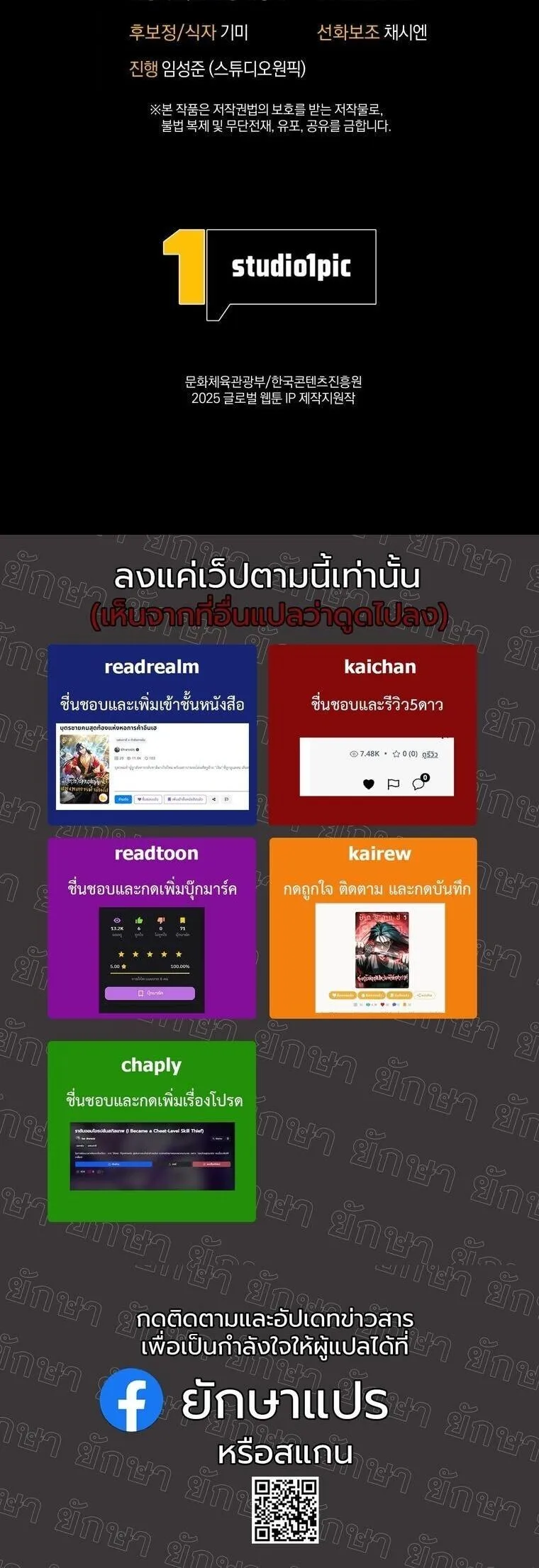 Dungeon Gourmet อ_ศว_นเป_บพ_สดาร เปล_ยนม_งกรให_เป_นเมน_เด_ด ตอนที่ ตอนที่ 33 รูปที่ 16