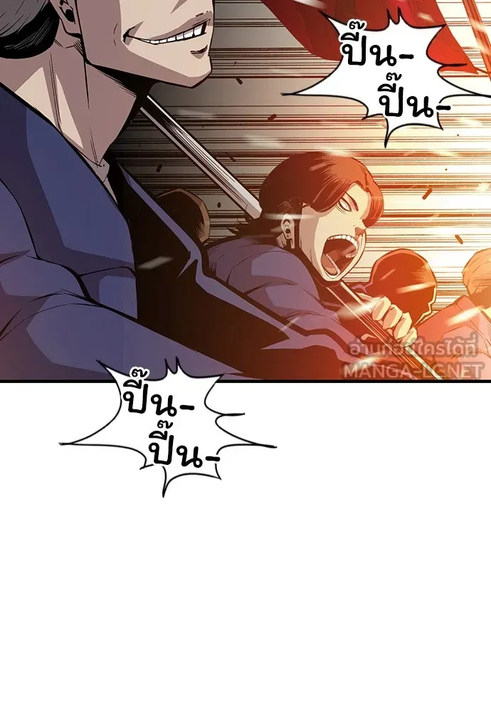 King Game ตอนที่ 36 ใครไปถึงที่นั่นนะ รูปที่ 93