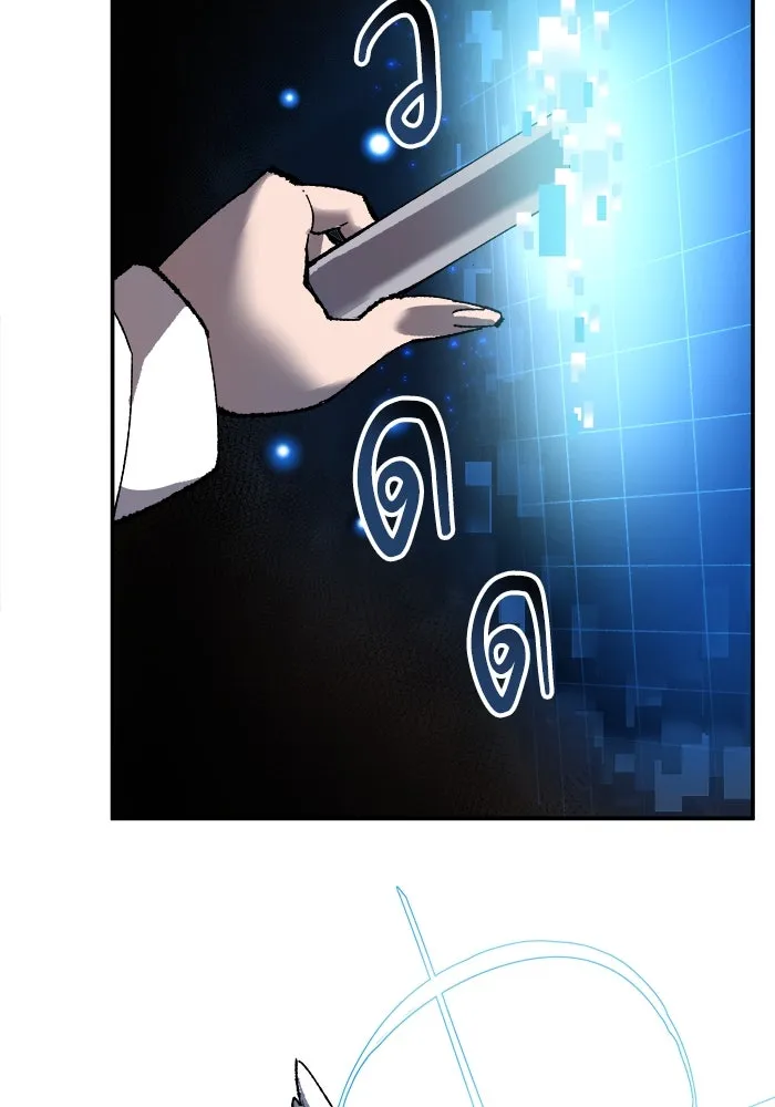 ยอดคนเลเวลทะลุ ตอนที่ 22 ไม่มีชื่อ รูปที่ 32