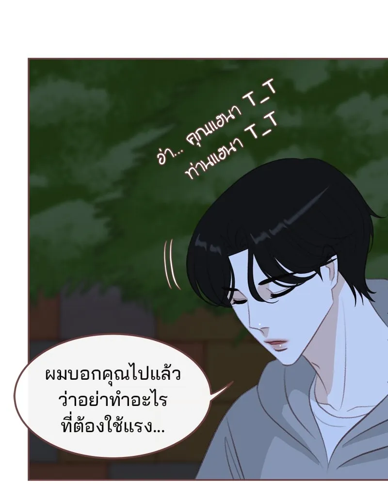 เพียงลมหนาว ตอนที่ 26 รูปที่ 11