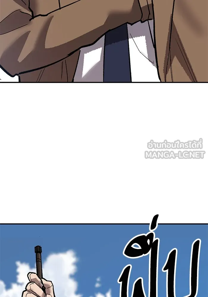 ยอดคนเลเวลทะลุ ตอนที่ 93 รวมพลกิลด์บังแพ รูปที่ 174