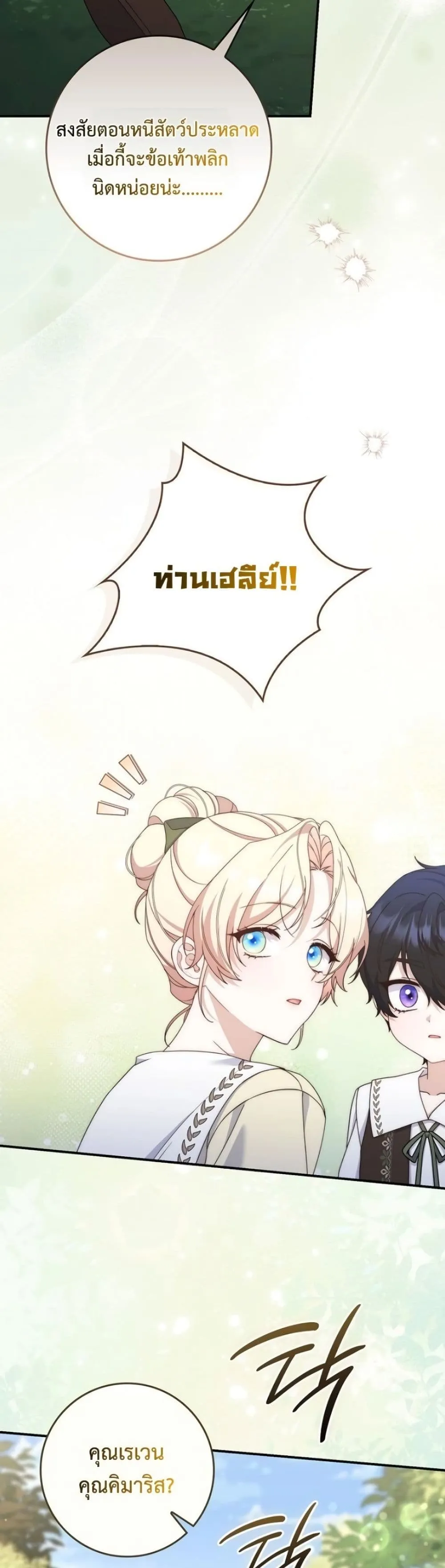 Manga-lc-com อ่านมังงะ อ่านการ์ตูน ออนไลน์ ฟรี The Emperor’s Marriage Scam ตอนที่ 1 2 3 4 5 6 7 8 9 10 11 12 13 14 ฟรี ไม่มีโฆษณา Manga-lc - อ่าน มังงะ อ่าน การ์ตูน ออนไลน์ อ่านมังงะ ฟรี