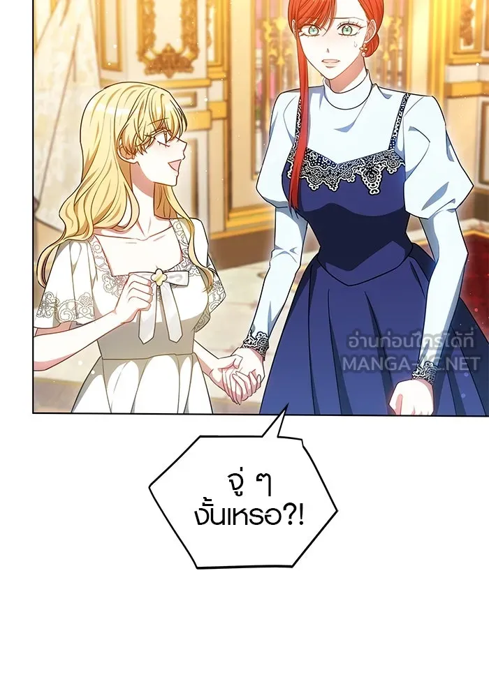เหตุผลที่ฉันนอกใจ ตอนที่ 62 รูปที่ 12