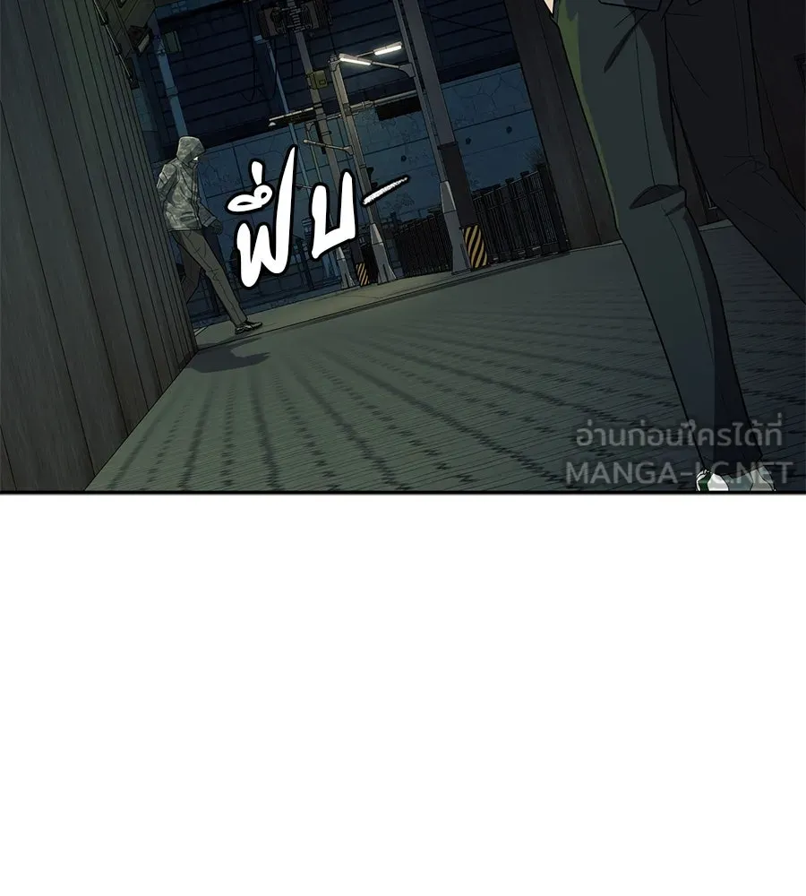 คอลเซ็นเตอร์เปลี่ยนชีวิต ตอนที่ 32 นักล่าเลือด รูปที่ 261