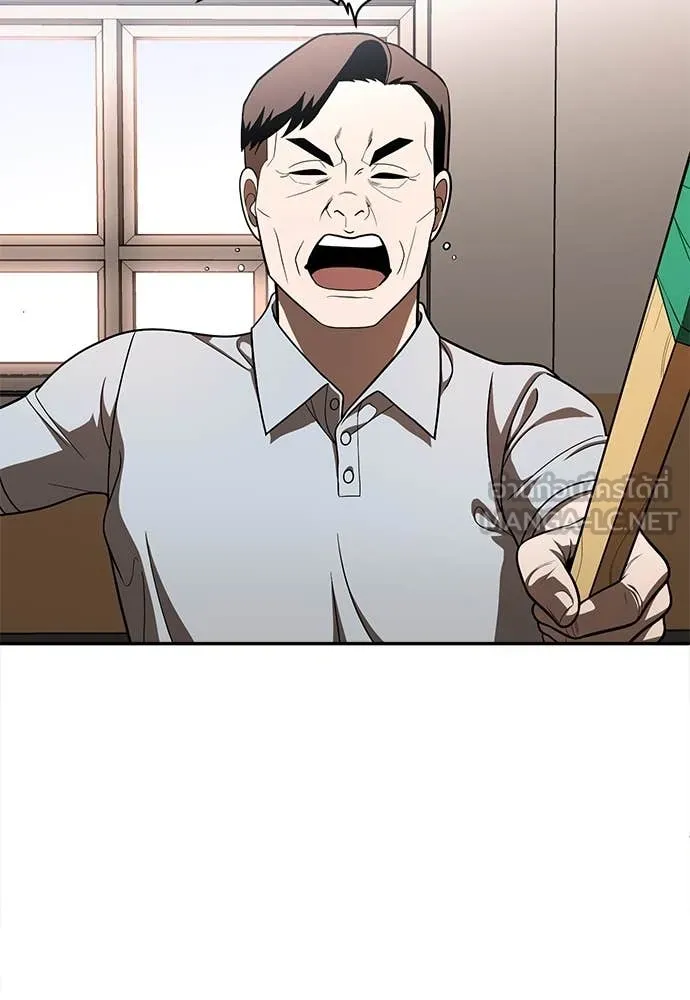 สนามเด็กล่า ตอนที่ 4 รูปที่ 41