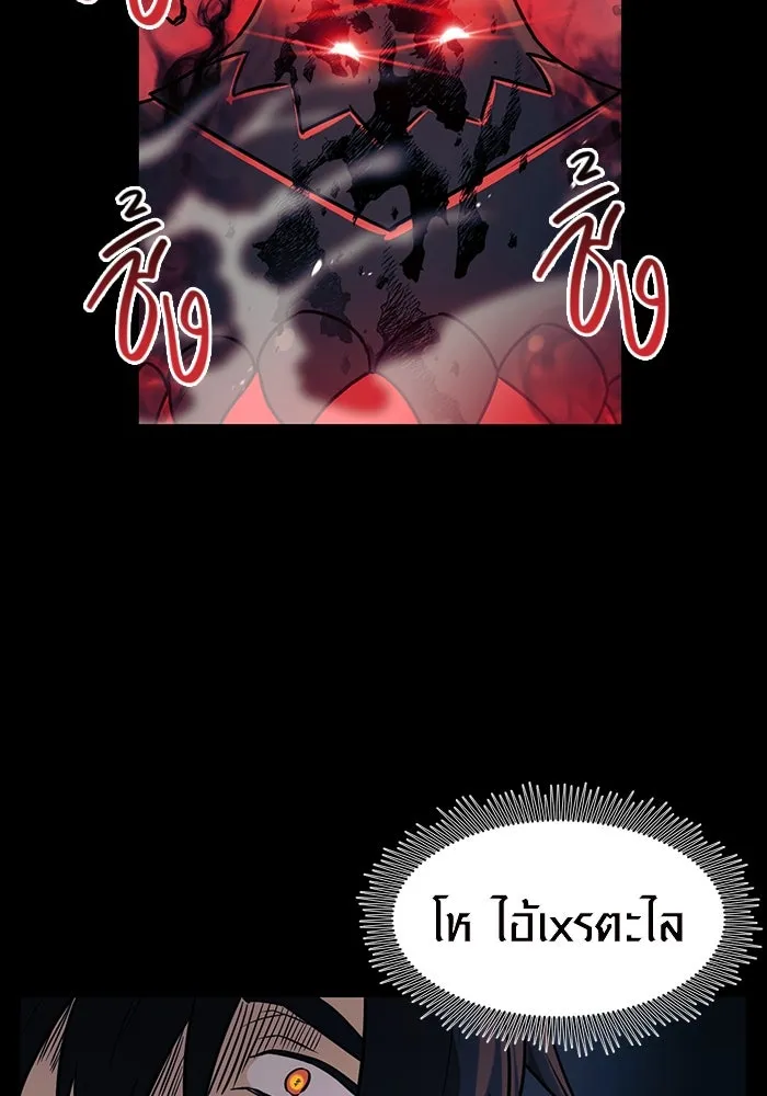 พลิกชะตาคว้าไอเทมระดับเทพ ตอนที่ 19 รูปที่ 88