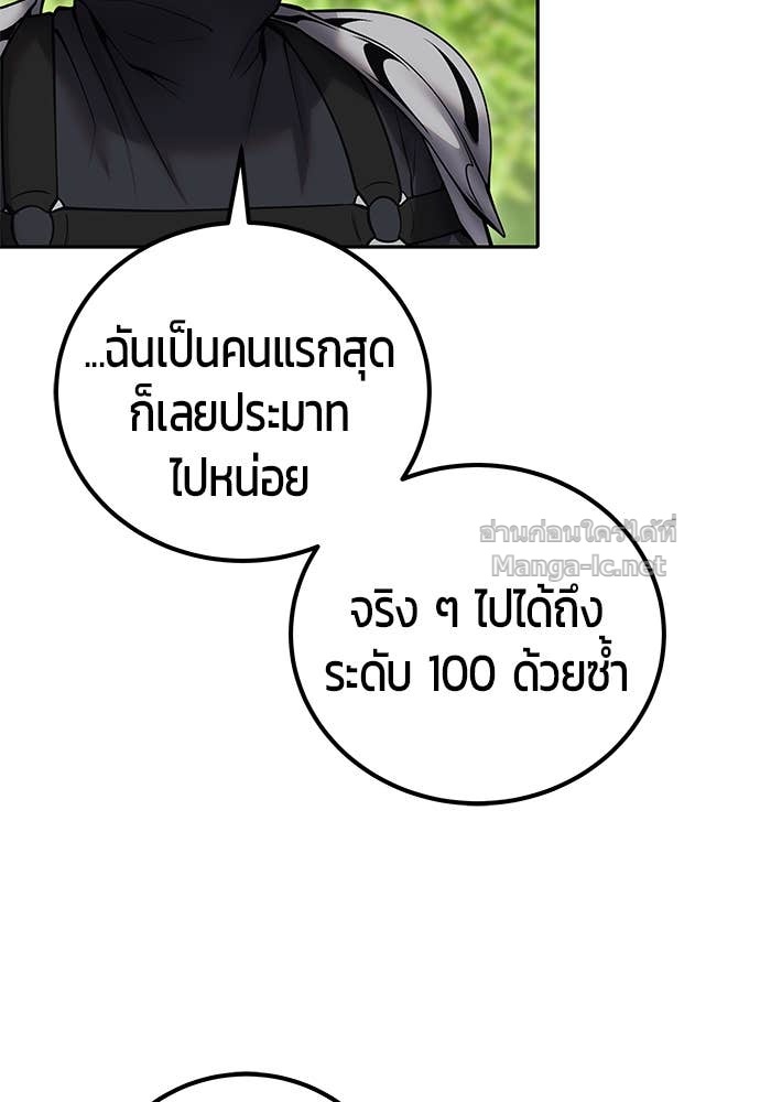 Doujin-Lc- อ่าน โดจิน มังฮวา เกาหลี ญี่ปุ่น จีน แปลไทย แกร่งเกินผู้กล้า แต่ซ่าไม่ได้ ตอนที่ 1 2 3 4 5 6 7 8 9 10 11 12 13 14 ฟรี ไม่มีโฆษณา อ่าน โดจิน Manhwa เกาหลี ญี่ปุ่น จีน เรามีครบ คัดมาให้เน้นๆ โดจิน 18+ รับประกันความฟินโดย Doujin Lc