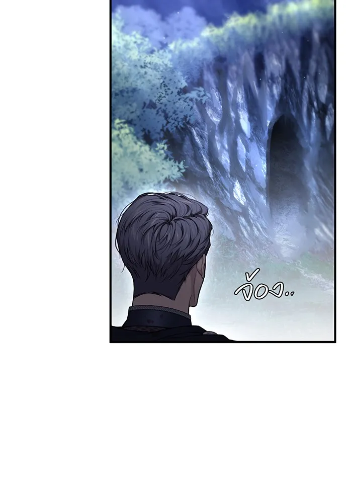 ห้องนอนลับของเจ้าหญิงต้องสาป ตอนที่ 122 ทรงปลดเปลื้องอาภรณ์เถิด รูปที่ 136