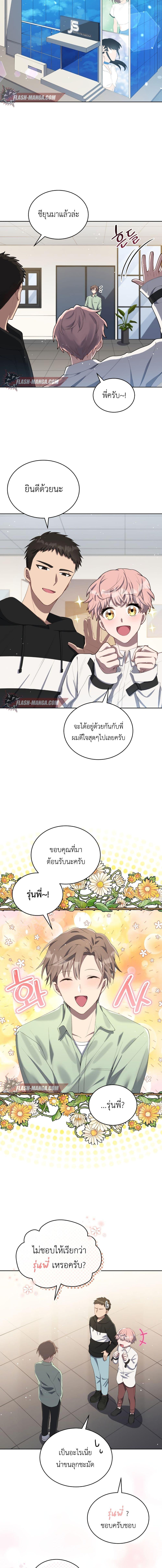 Manga-lc-com อ่านมังงะ อ่านการ์ตูน ออนไลน์ ฟรี The Second Life of an All-Rounder Idol ตอนที่ 1 2 3 4 5 6 7 8 9 10 11 12 13 14 ฟรี ไม่มีโฆษณา Manga-lc - อ่าน มังงะ อ่าน การ์ตูน ออนไลน์ อ่านมังงะ ฟรี