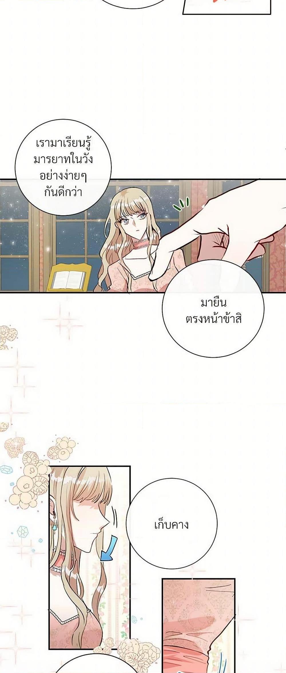 Manga-lc-com อ่านมังงะ อ่านการ์ตูน ออนไลน์ ฟรี Please Don’t Eat Me! ตอนที่ 1 2 3 4 5 6 7 8 9 10 11 12 13 14 ฟรี ไม่มีโฆษณา Manga-lc - อ่าน มังงะ อ่าน การ์ตูน ออนไลน์ อ่านมังงะ ฟรี