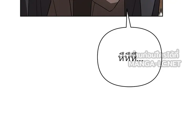 อะคาเดมีนี้เห็นทีจะเจ๊ง ตอนที่ 12 รูปที่ 96