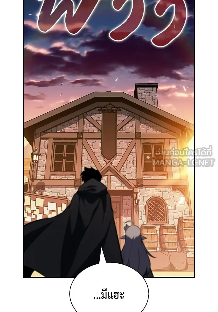 ลูกชายคนเล็กของดยุกคือมือสังหาร ตอนที่ 110 รูปที่ 132
