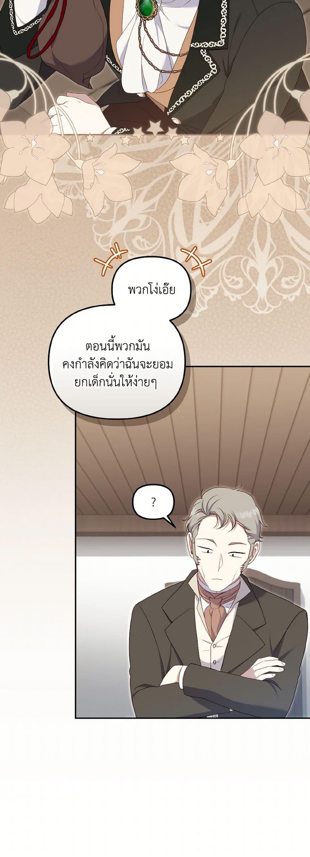 Manga-lc-com อ่านมังงะ อ่านการ์ตูน ออนไลน์ ฟรี I’m Being Raised by Villains ตอนที่ 1 2 3 4 5 6 7 8 9 10 11 12 13 14 ฟรี ไม่มีโฆษณา Manga-lc - อ่าน มังงะ อ่าน การ์ตูน ออนไลน์ อ่านมังงะ ฟรี