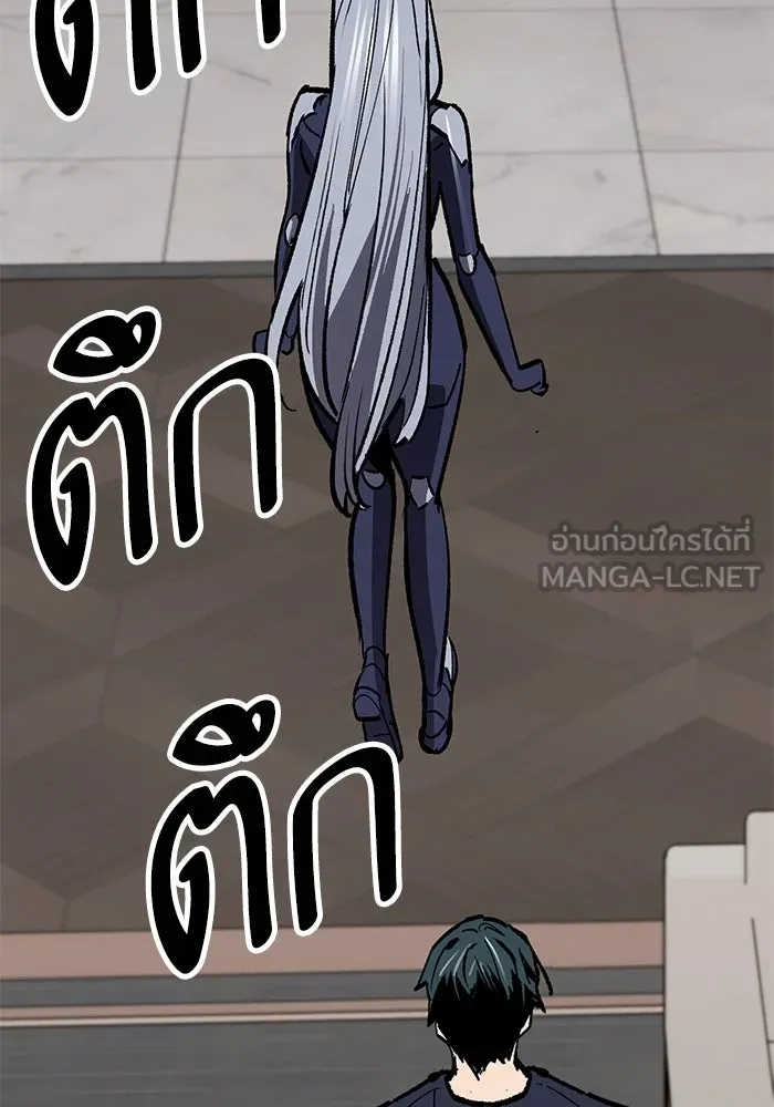 ยอดคนเลเวลทะลุ ตอนที่ 66 เกตอีกแห่งหนึ่ง รูปที่ 240