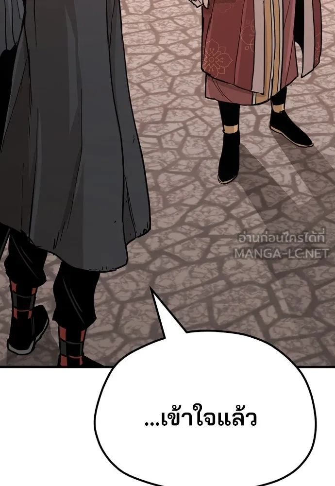 เส้นทางสู่เทพมาร ตอนที่ 40 รูปที่ 108