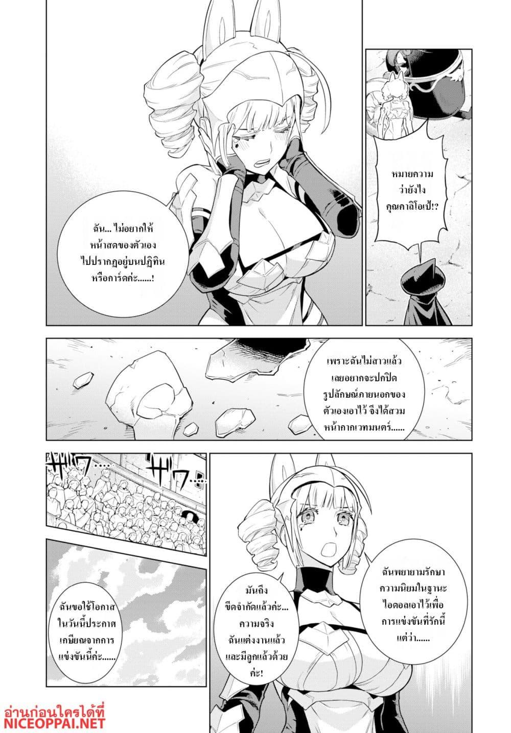 Manga-lc-com อ่านมังงะ อ่านการ์ตูน ออนไลน์ ฟรี Megami no Kago wo Ukeshi Mama no Saga ตอนที่ 1 2 3 4 5 6 7 8 9 10 11 12 13 14 ฟรี ไม่มีโฆษณา Manga-lc - อ่าน มังงะ อ่าน การ์ตูน ออนไลน์ อ่านมังงะ ฟรี