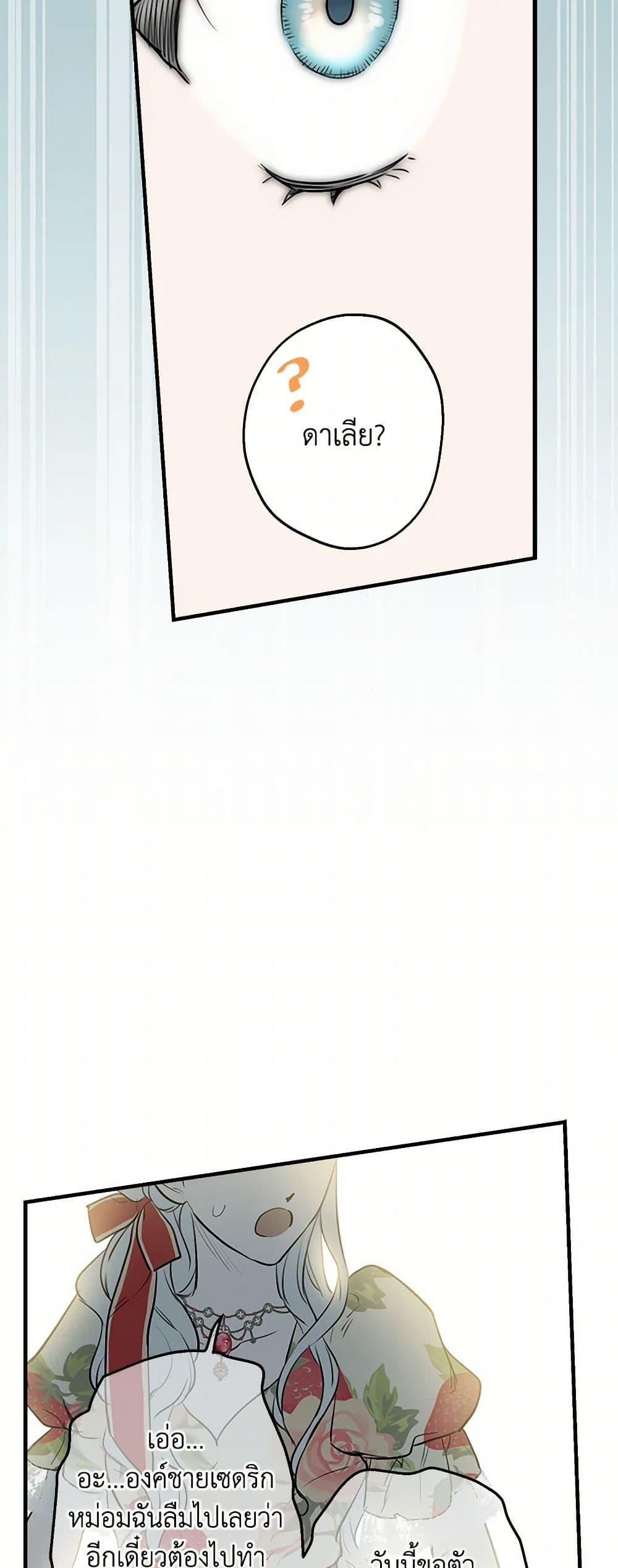 Manga-lc-com อ่านมังงะ อ่านการ์ตูน ออนไลน์ ฟรี The Strongest Characters in the World are Obsessed With Me ตอนที่ 1 2 3 4 5 6 7 8 9 10 11 12 13 14 ฟรี ไม่มีโฆษณา Manga-lc - อ่าน มังงะ อ่าน การ์ตูน ออนไลน์ อ่านมังงะ ฟรี