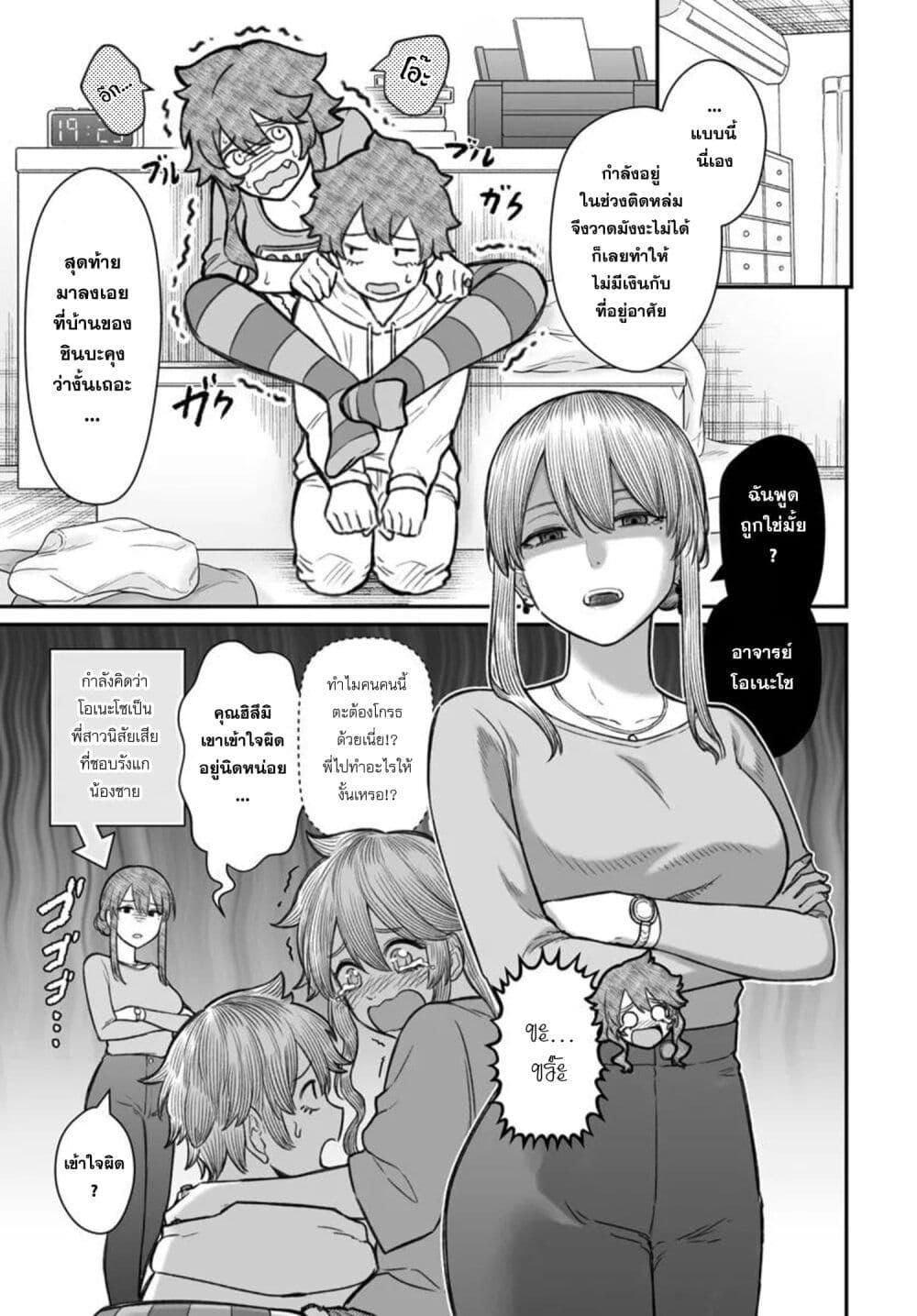 Manga-lc-com อ่านมังงะ อ่านการ์ตูน ออนไลน์ ฟรี Dame Ningen no Itoshikata ตอนที่ 1 2 3 4 5 6 7 8 9 10 11 12 13 14 ฟรี ไม่มีโฆษณา Manga-lc - อ่าน มังงะ อ่าน การ์ตูน ออนไลน์ อ่านมังงะ ฟรี
