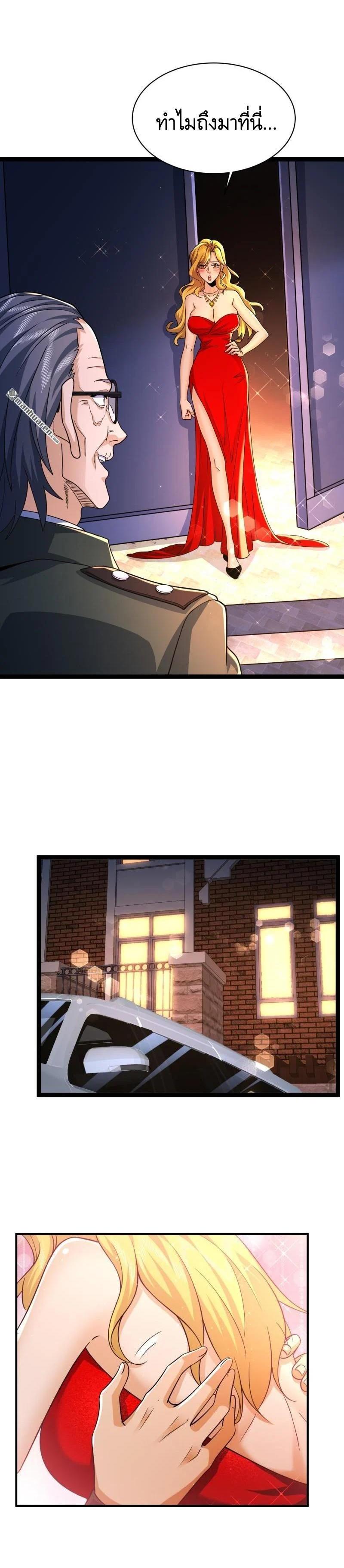 Manga-lc-com อ่านมังงะ อ่านการ์ตูน ออนไลน์ ฟรี The First Order ตอนที่ 1 2 3 4 5 6 7 8 9 10 11 12 13 14 ฟรี ไม่มีโฆษณา Manga-lc - อ่าน มังงะ อ่าน การ์ตูน ออนไลน์ อ่านมังงะ ฟรี