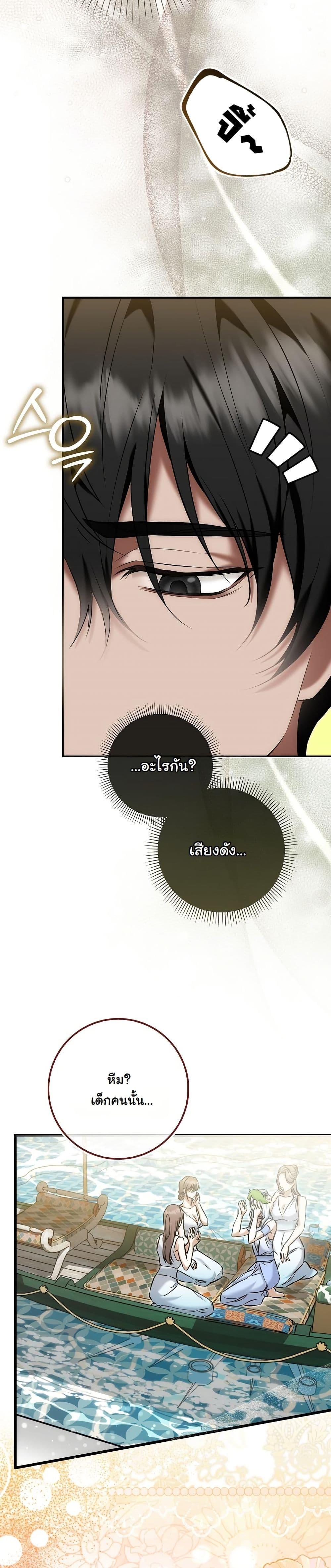 Manga-lc-com อ่านมังงะ อ่านการ์ตูน ออนไลน์ ฟรี The Maniacs are Obsessed With the Fake ตอนที่ 1 2 3 4 5 6 7 8 9 10 11 12 13 14 ฟรี ไม่มีโฆษณา Manga-lc - อ่าน มังงะ อ่าน การ์ตูน ออนไลน์ อ่านมังงะ ฟรี