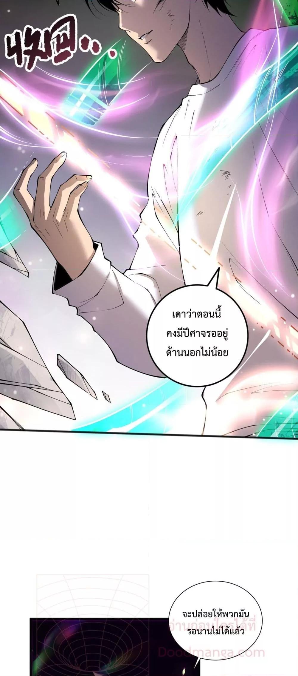 Manga-lc-com อ่านมังงะ อ่านการ์ตูน ออนไลน์ ฟรี NecromancerKin ตอนที่ 1 2 3 4 5 6 7 8 9 10 11 12 13 14 ฟรี ไม่มีโฆษณา Manga-lc - อ่าน มังงะ อ่าน การ์ตูน ออนไลน์ อ่านมังงะ ฟรี