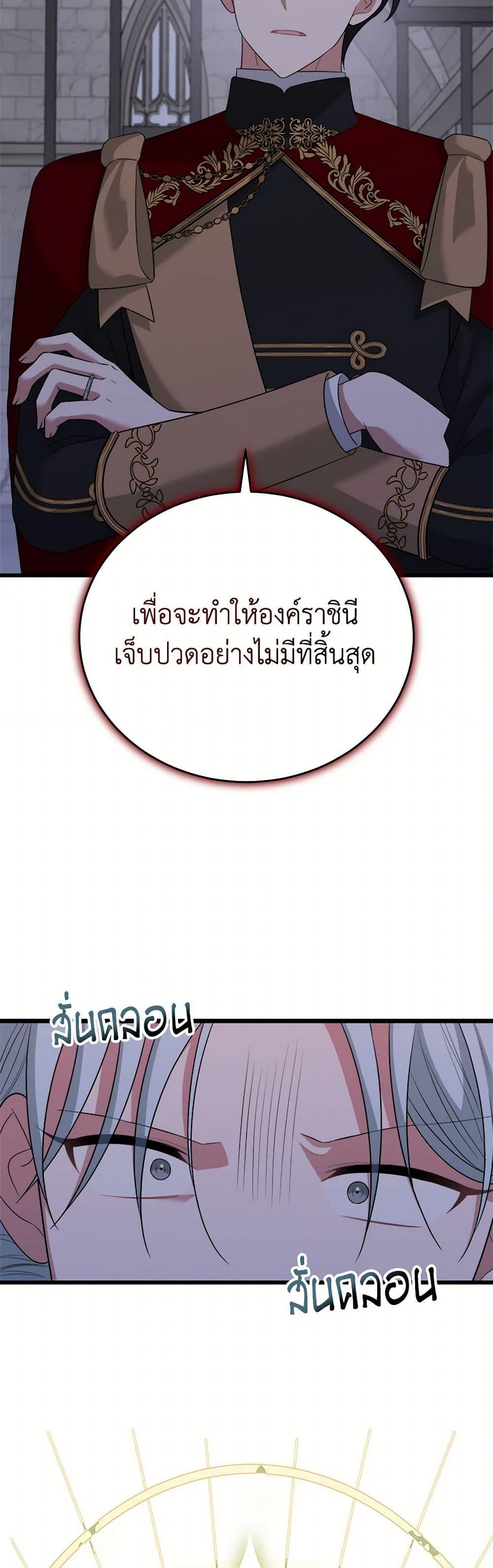 Manga-lc-com อ่านมังงะ อ่านการ์ตูน ออนไลน์ ฟรี Four Dangerous Brothers to My Rescue ตอนที่ 1 2 3 4 5 6 7 8 9 10 11 12 13 14 ฟรี ไม่มีโฆษณา Manga-lc - อ่าน มังงะ อ่าน การ์ตูน ออนไลน์ อ่านมังงะ ฟรี