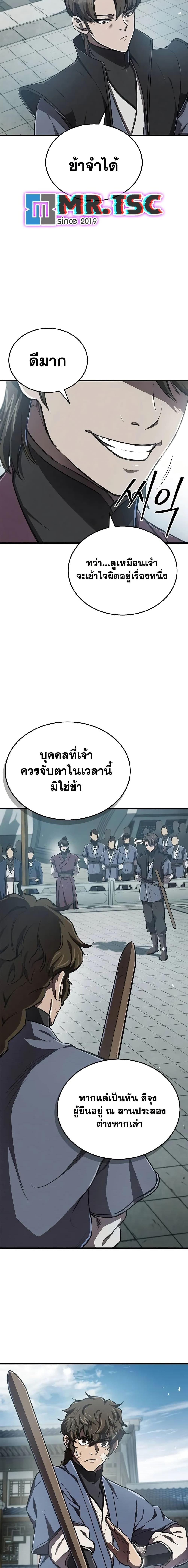 Manga-lc-com อ่านมังงะ อ่านการ์ตูน ออนไลน์ ฟรี The Demonic Cult Instructor Returns ตอนที่ 1 2 3 4 5 6 7 8 9 10 11 12 13 14 ฟรี ไม่มีโฆษณา Manga-lc - อ่าน มังงะ อ่าน การ์ตูน ออนไลน์ อ่านมังงะ ฟรี