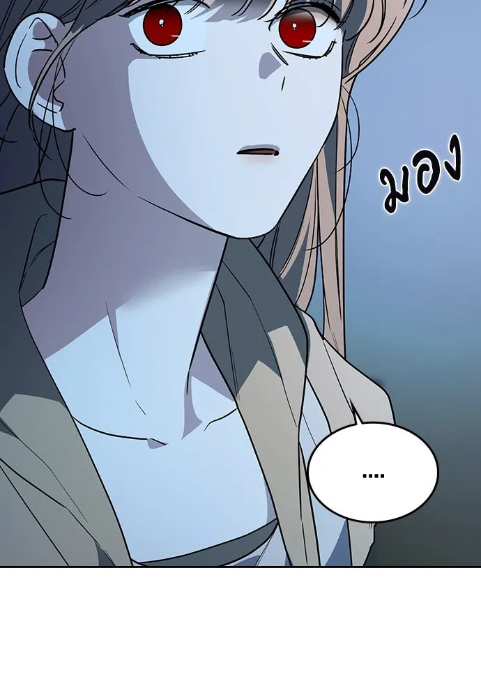 รักแล้วห้ามเลิก ตอนที่ 16 รูปที่ 91